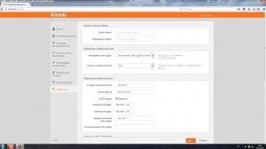 Как соединить один Wi-Fi роутер со вторым Wi-Fi по кабелю LAN