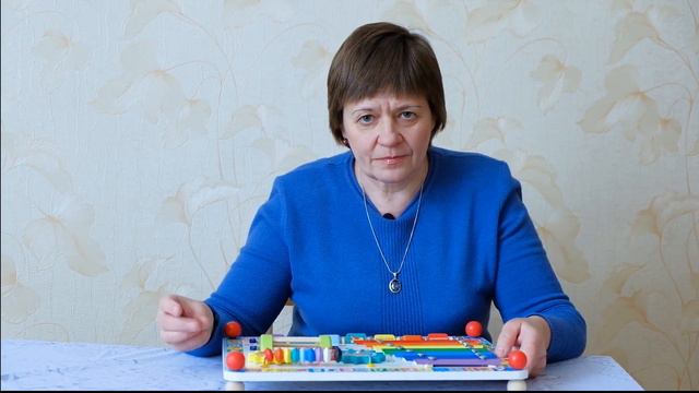 Ребенок и бизиборд Упражнения с косточками счет смотреть онлайн