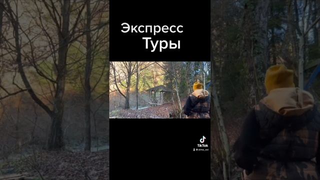 Грузия Батуми туризм ХУЛО-ТАГО смотреть онлайн