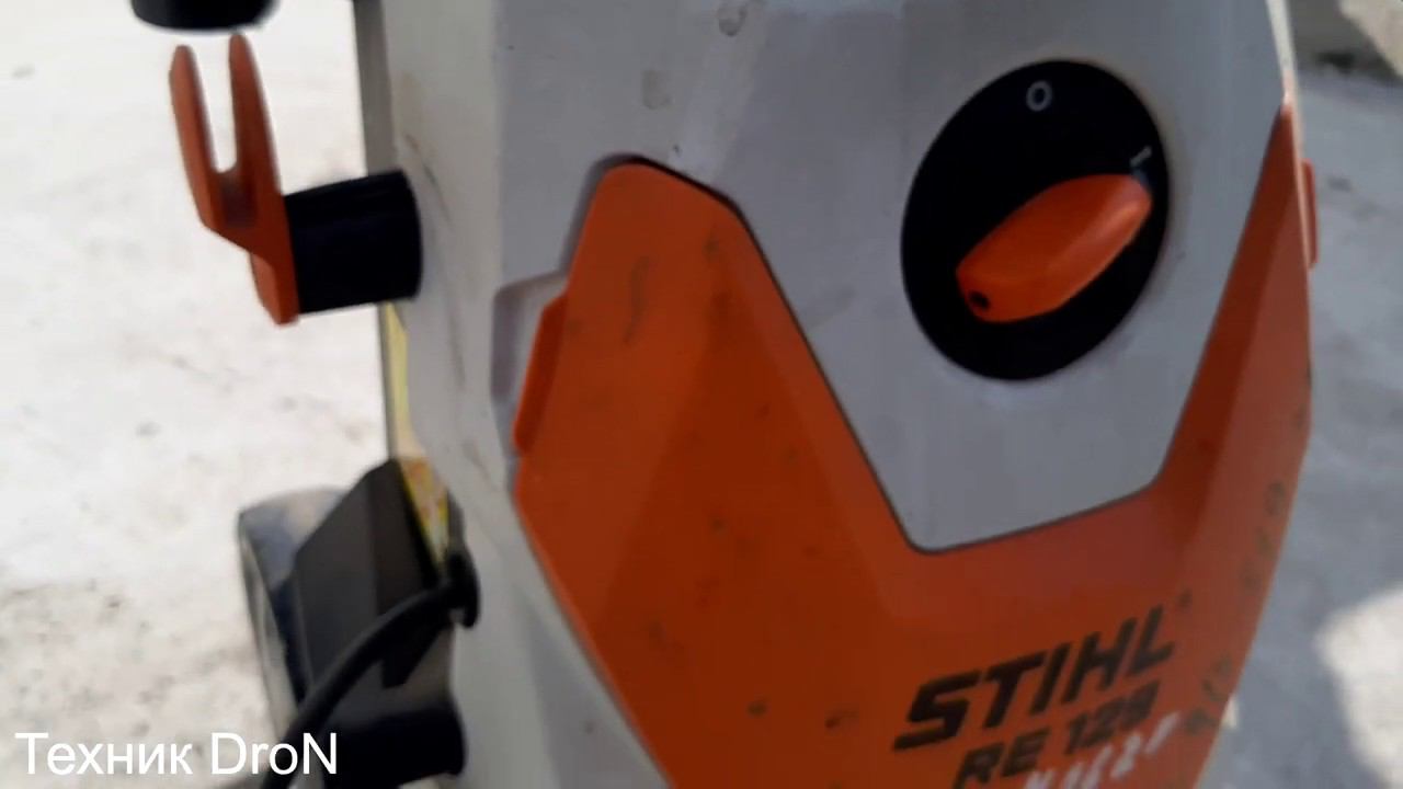 Нет давления мойка Stihl RE 129.