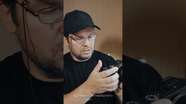 Грязная матрица на камере. Как просто почистить фотоаппарат своими руками? #shorts смотреть онлайн