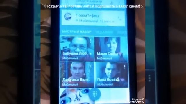 Сделай Это Сам