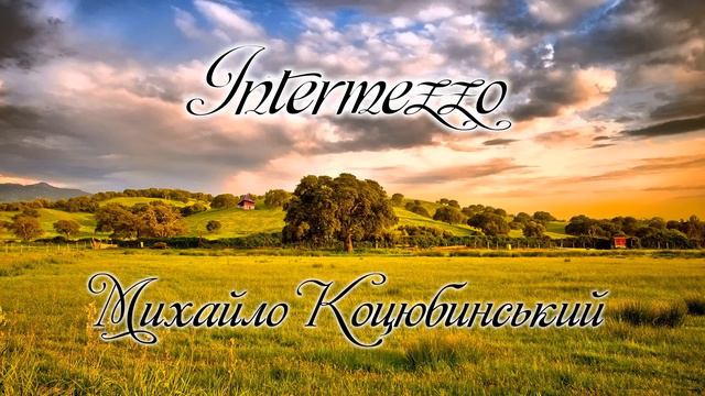 Intermezzo - Михайло Коцюбинський смотреть онлайн