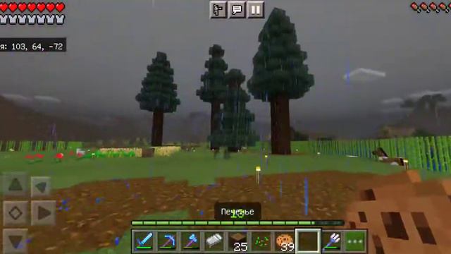 Как летать без элитры в Майнкрафте bedrock Edition смотреть онлайн