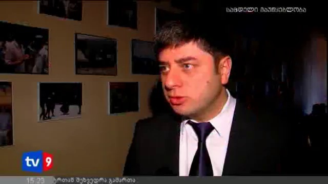 Грузинские новости 16.11 смотреть онлайн