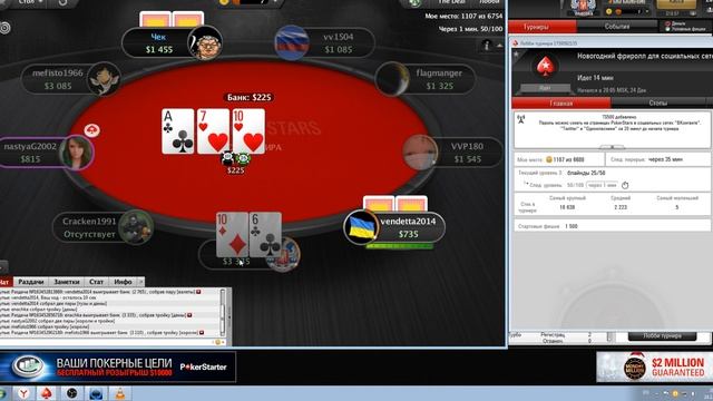 Poker "Fish" stream (Головы щучьи,с чесноком) смотреть онлайн