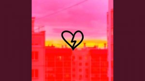 Fem.Love - Фотографирую закат (Slowed & Reverb)