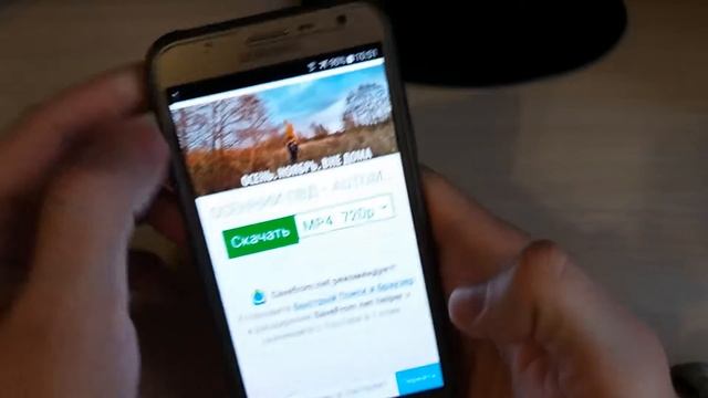 Как скачивать с ютуб смотреть онлайн