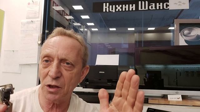 Если вас это раздражает просто опустите язычок!!!. смотреть онлайн