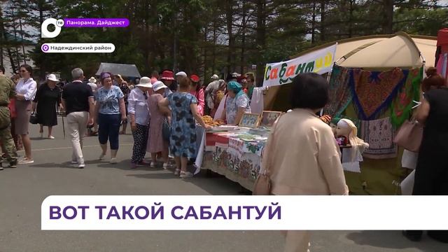 В честь окончания весенних полевых работ в Вольно-Надеждинском развернулись народные гуляния смотреть онлайн