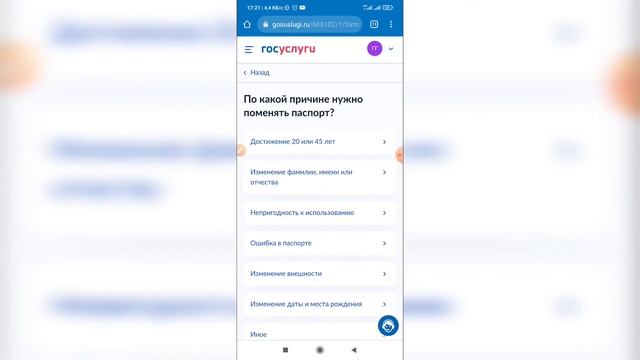 Документы РФ: паспорта и права
