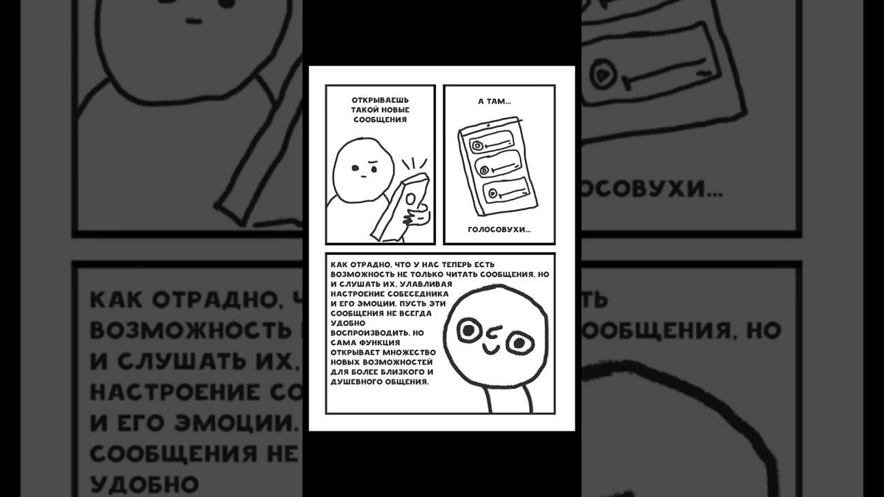 #memes #shorts #short #youtubeshorts #tiktok смотреть онлайн