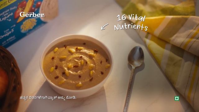 GERBER® Anything for little ones- Kannada 20 sec смотреть онлайн