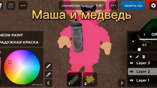 Битва художников в роблоксе смотреть онлайн