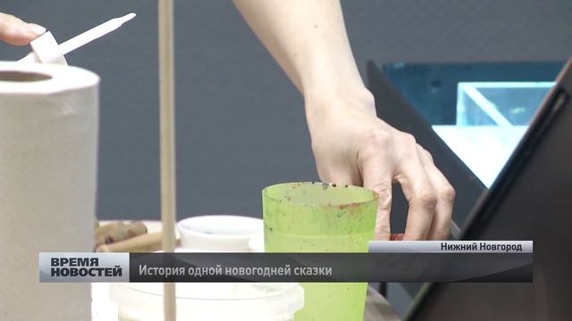 Новогоднее видеопоздравление в стиле «эбру» подготовили нижегородцам смотреть онлайн