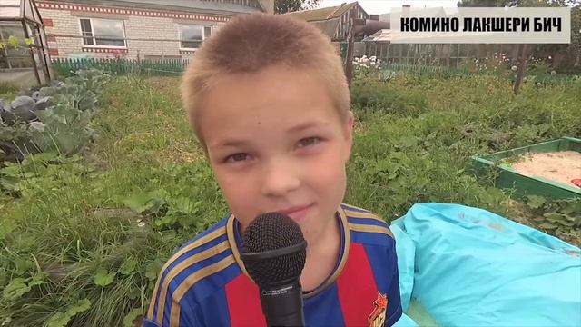 Сельские новости с Наташкой Милашкой // Наступила осень, Идем в школу смотреть онлайн