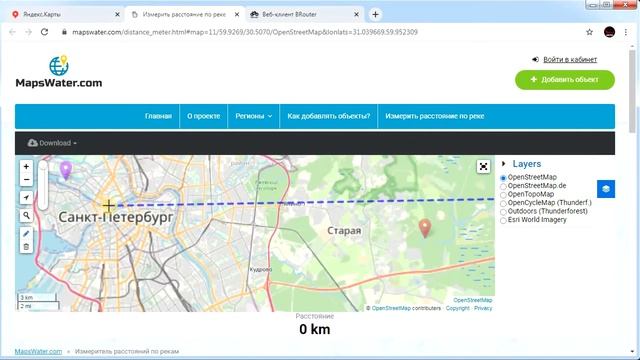 Разработка маршрута I Определение расстояния по реке смотреть онлайн