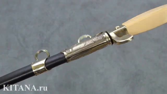 Кортик офицерский "Авиационный" СССР (Россия), КО-3 ВВС СССР смотреть онлайн
