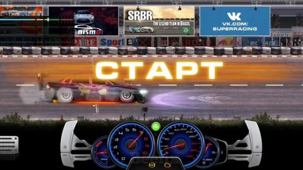 Drag Racing-Уличные Гонки. Слив настроек L- Priora GT на 4703 ЛС/Т