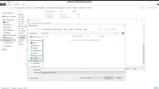 Как установить плагин хук на кс 1.6 смотреть онлайн
