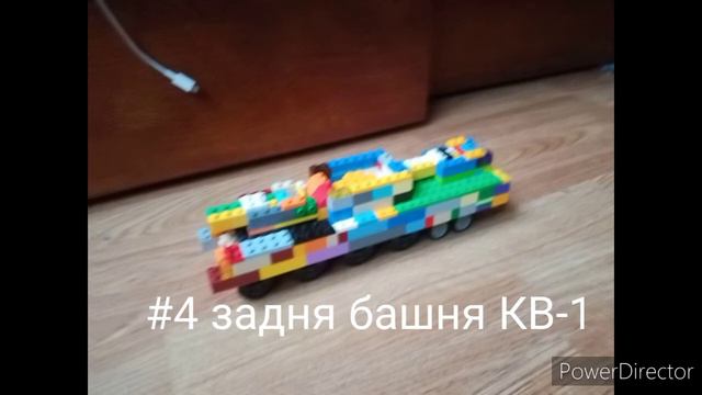 Лего кв-6 смотреть онлайн