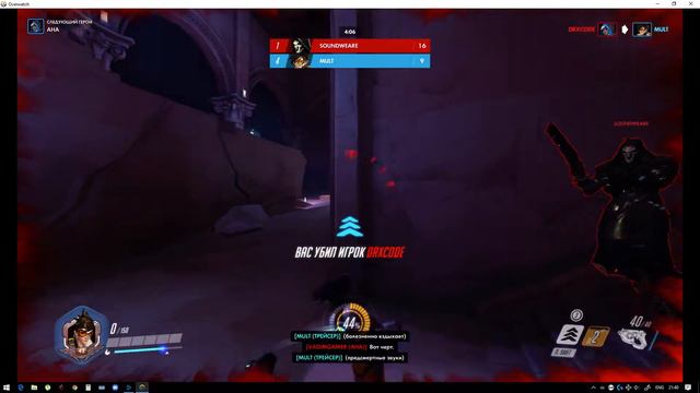 Овервотч игра Overwatch Gameplay