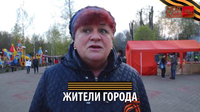 День Победы - 2017. Вечерняя программа в Высоковске смотреть онлайн