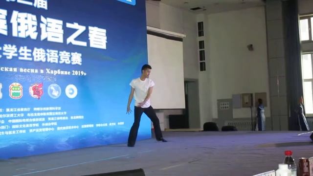 Сольный танец "Чудак". Благовещенский государственный педагогический университет смотреть онлайн