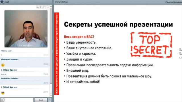 Как провести эффективную презентацию. Макс Колыняк. 1 часть смотреть онлайн