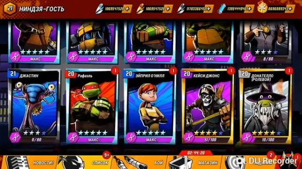 Черепашки-ниндзя легенды взлом