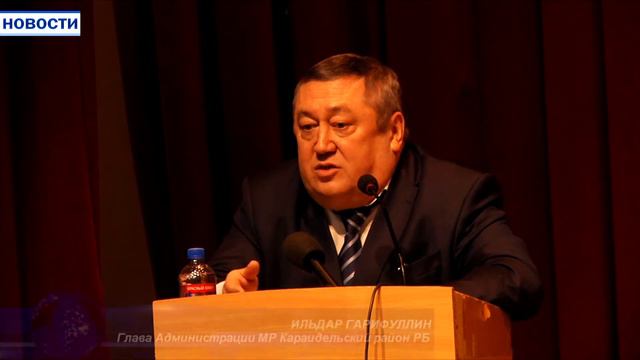 Для родителей выпускников Караидельского района было проведено районное собрание смотреть онлайн
