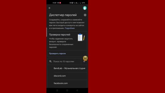 Как восстановить учетную запись SnapChat без электронной почты и номера телефона | Новый процесс смотреть онлайн