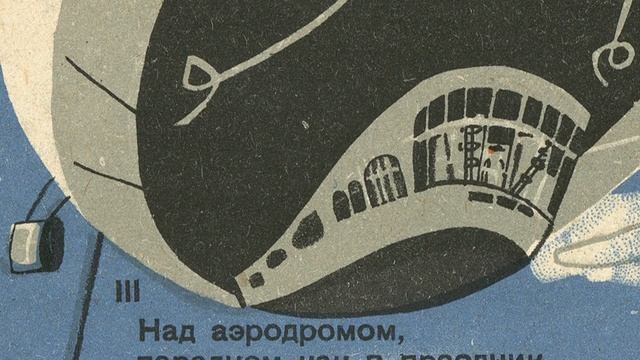 Конструктивизм детям смотреть онлайн