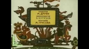 Веселая карусель жмых заставка 1973