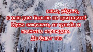 19 февраля народный праздник День Вукола. Что нельзя делать. Народные традиции и приметы.