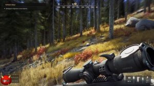 Way of the Hunter⚡Последняя Охота⚡Черный Толсторог⚡
