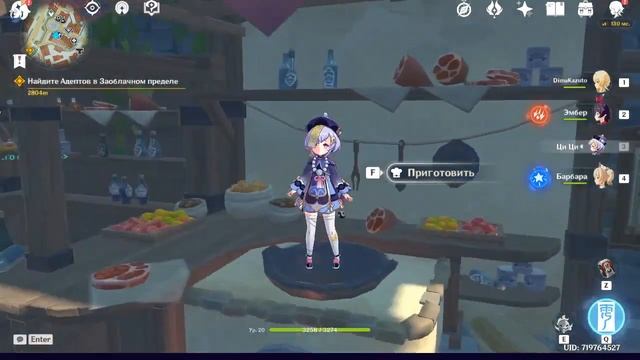 как жарить Ци Ци?