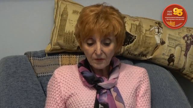 Елена Борисовна Артемьева смотреть онлайн