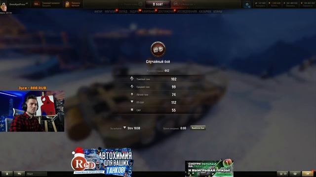STRV 103b►УЧИМСЯ ИГРАТЬ - ТЕСТ ДРАЙВ & ПОЛЕВАЯ МОДЕРНИЗАЦИЯ смотреть онлайн