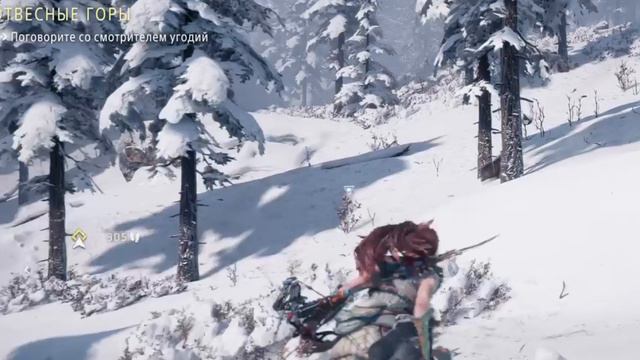 Баг с животными Horizon Forbidden West смотреть онлайн