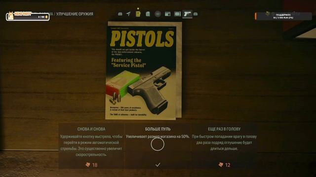 ALAN WAKE II (2) ПРОХОЖДЕНИЕ |PS5| СТРИМ 2 смотреть онлайн