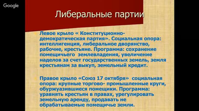 9 класс 3-4 недели смотреть онлайн