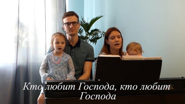Прославим Бога одной семьею смотреть онлайн