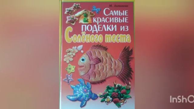 Рецепты теста и выпечки