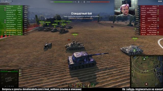 Общий тест 1.13, Рубикон 2.0, треш колёса, треш фугасы | World of Tanks смотреть онлайн