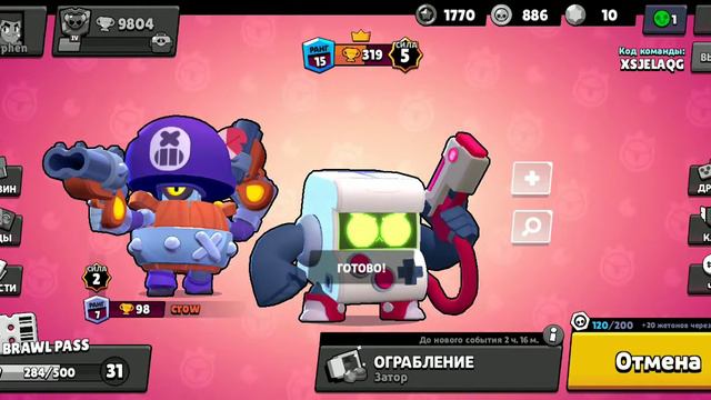 САМОЕ ДЛИННОЕ ВИДЕО BRAWL STARS смотреть онлайн