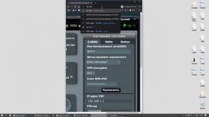 Не работает Wi-Fi интернет на iPhone – не открываются сайты