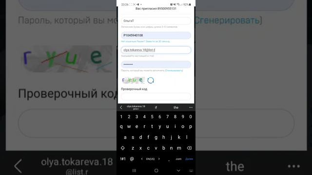 Как правильно зарегистрироваться в бизнес проекте Galaxy | Миллион за сто смотреть онлайн