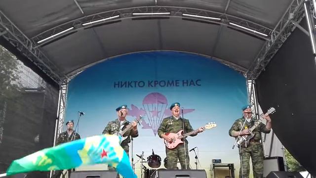 Голубые береты - Полосатая натура смотреть онлайн