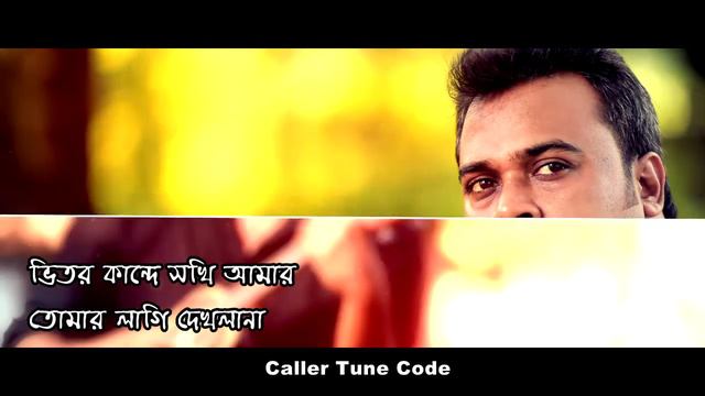 Vitor Kande Sokhi Amar | ভিতর কান্দে সখি আমার | F A Sumon | Album Shokhi Re | Bangla Song смотреть онлайн